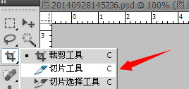 速賣(mài)通自定義模板如何切片-速賣(mài)通關(guān)聯(lián)模板切片設(shè)置